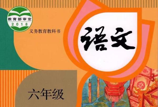 心愿作文,部编版六年级下册第四单元同步习作详细指导,附范文