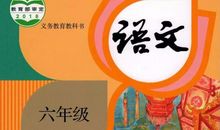 心愿作文，部编版六年级下册第四单元同步习作详细指导，附范文