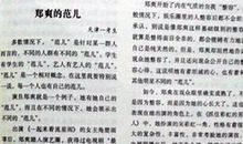 传递正能量 关于正能量的作文700字