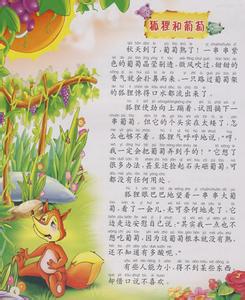 《朱自清散文》读后感 小学读后感400字