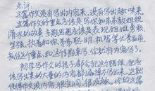 童年趣事 我爱我的童年作文500字