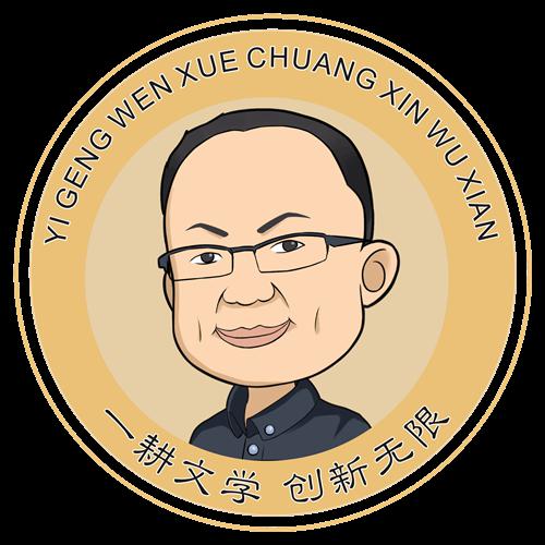 假如我变成了一颗星——一耕文学小作家钱佳慧作文欣赏 1