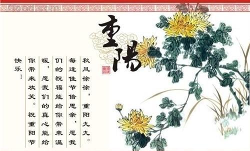 我家乡的重阳节风俗_550字