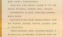 语文老师力荐：中考语文专项复习满分作文汇编！初中生务必留一份