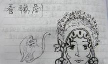 我爱您远在天国的姥姥 思念姥姥的作文700字