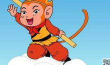 我眼中的孙悟空 我喜欢的卡通人物作文400字