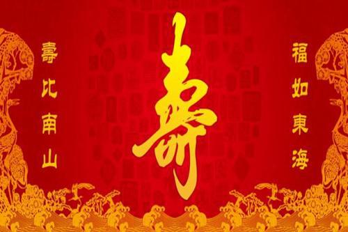 送给老人的祝福语