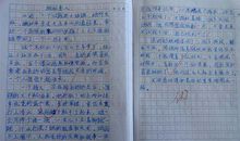 关心亲人 初三作文400字