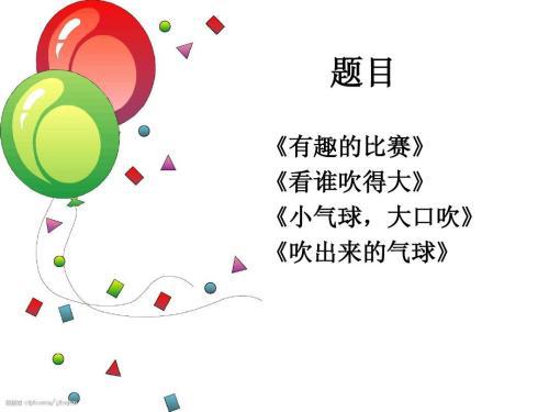 乒乓球的魅力 难忘的乒乓球比赛作文500字