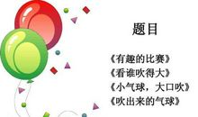 乒乓球的魅力 难忘的乒乓球比赛作文500字