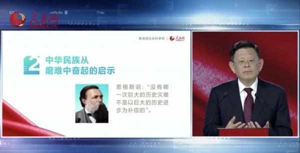 全国大学生同时在线是什么体验？这堂“疫情防控思政大课”的读后感你写完了吗？ 8