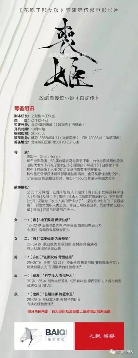 论电视剧《上门女婿》的美学解读论文