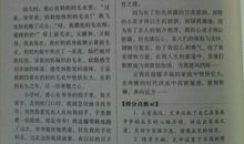 那一刻，我长大了 小学写事作文400字