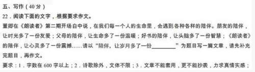 陪伴作文1100字 陪伴，让岁月多一份传承