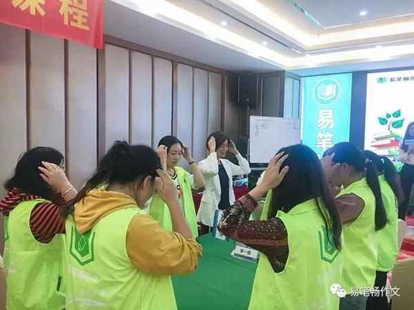 易笔畅作文 | 用心传播教育，我们一直在行动 20