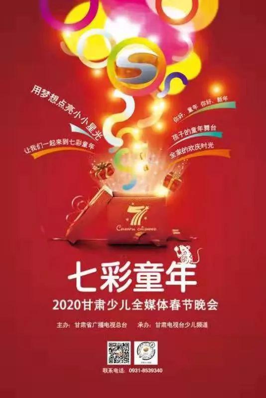 小记者选拔 优秀作文选登 16