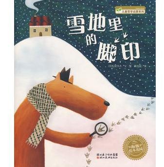你是一个好人纪实故事