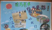 我爱做手工 优秀写事作文500字