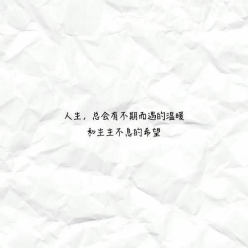 安东尼经典语录
