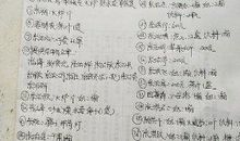 疫情无情人有情作文600字以上