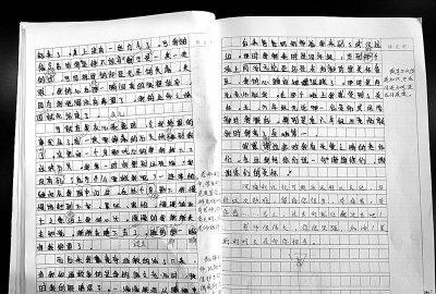 关于地震的作文三篇