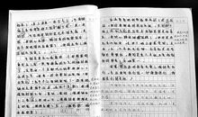 关于地震的作文三篇