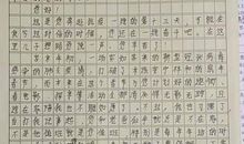 给抗疫英雄的一封信 写信的作文500字