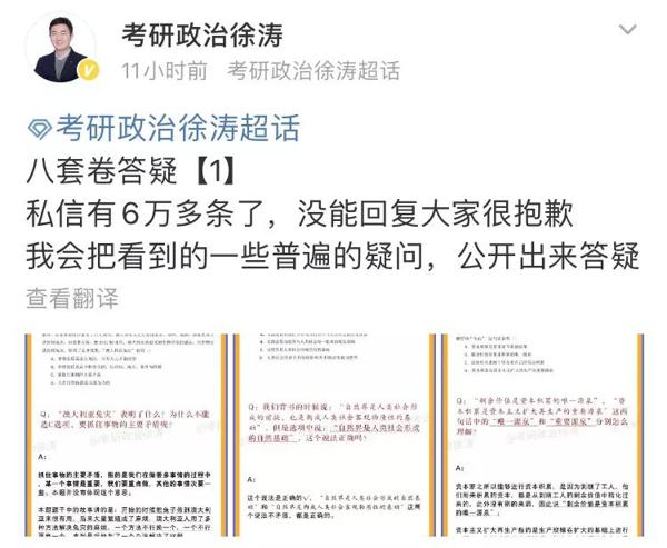 还剩四天打印准考证；英语一大作文预测；考研英语作文技巧总结；数学不要盲目依赖押题卷！考研必备材料清单 27