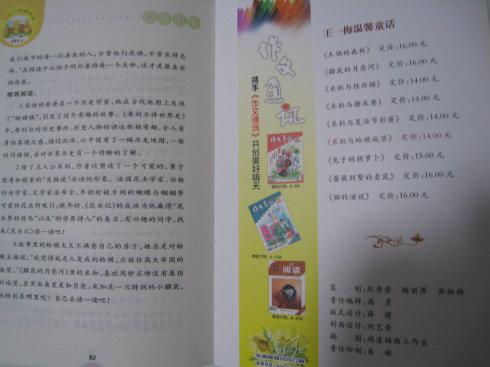 《城堡》读后感三篇