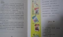 《城堡》读后感三篇