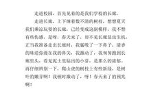 关于春景的作文