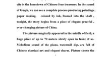 小小奥运会作文