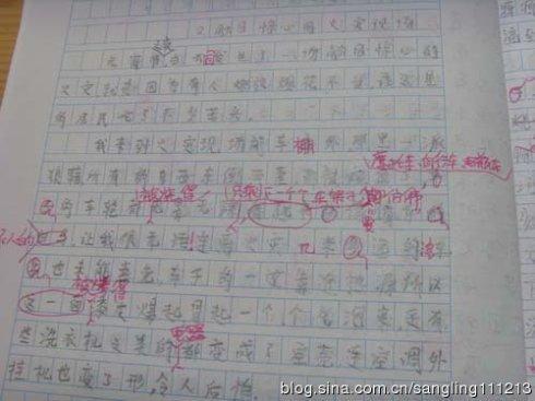 幽默女孩五年级作文450字