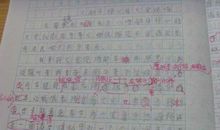 幽默女孩五年级作文450字