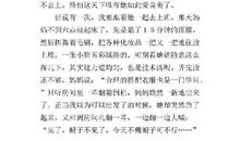 我的妈妈 我的妈妈写人作文400字