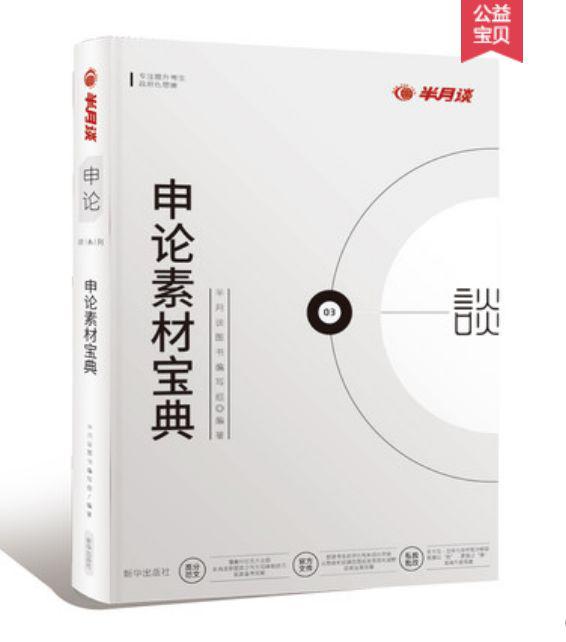 国考没考大作文，省考复习要侧重哪些方面？ 2