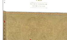 乐读 |《课程内容的文化选择》读后感