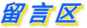 想让孩子作文拿高分？期末后再看就晚了！ 6