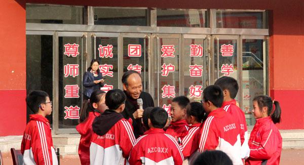 乔忠延快乐作文唱响安泽 2
