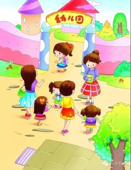 幼儿园小班告宝宝和家长书