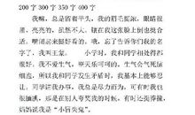 愉悦浸在水中作文范文550字