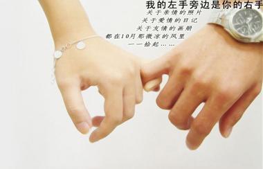 我的左手边是你的右手边作文700字