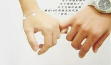 我的左手边是你的右手边作文700字