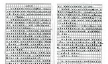 关于拒绝的作文