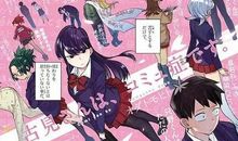 我们组的怪人们_初中作文