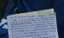 地震来了作文550字