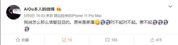 TES与iG编外人士开撕,揭露阿水转会细节,王思聪小作文呼声高涨 2