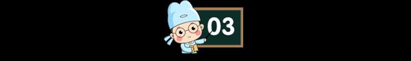 语文老师：每次看这样的作文开头和结尾，都忍不住给高分！ 1