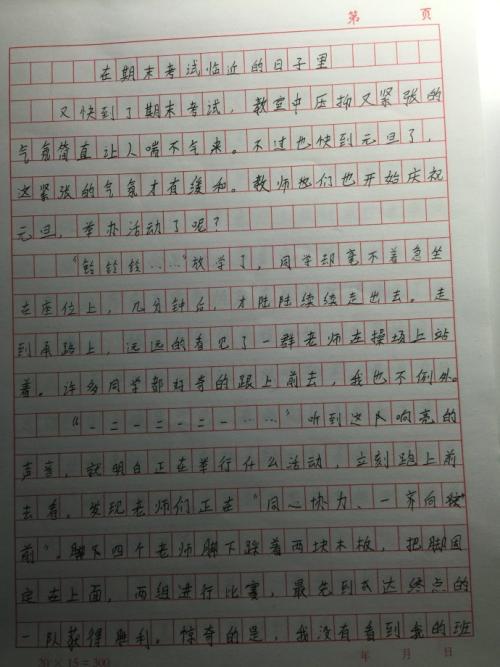 作文评点升格‖短暂铸就永恒 ——材料作文“时间长短”升格指导