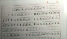 作文评点升格‖短暂铸就永恒 ——材料作文“时间长短”升格指导